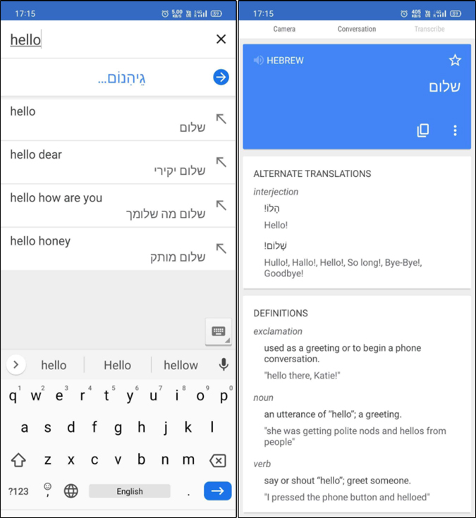 Google Translate app for Hebrew 
