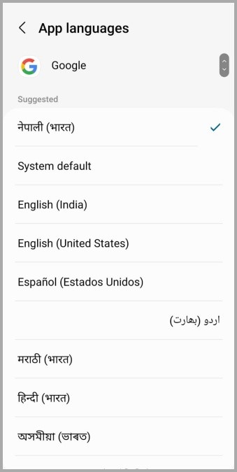 Seleccione el idioma de la aplicación individual en el teléfono Samsung Galaxy